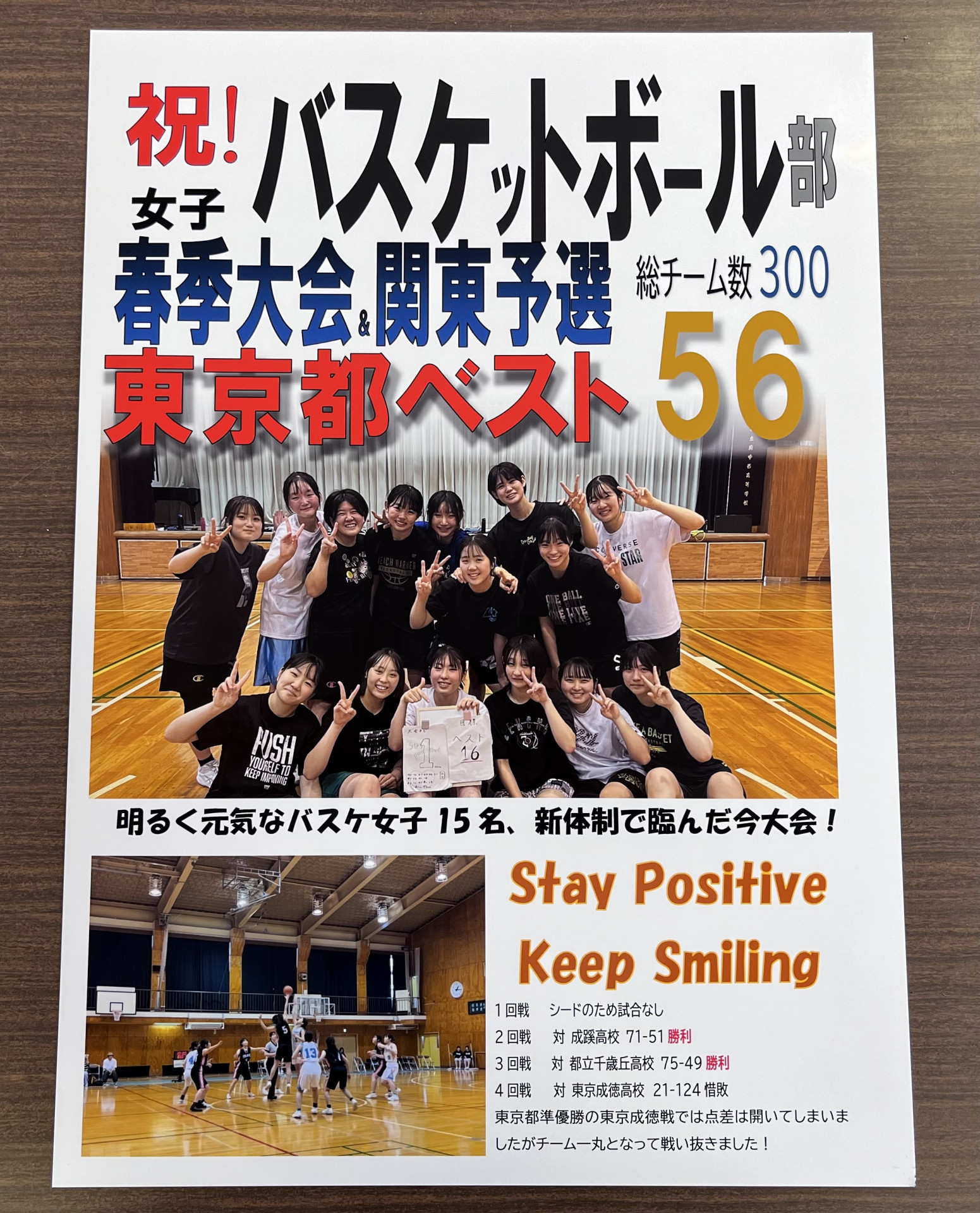 画像 -20240518-041048-9cbbac3a